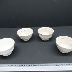 【陶器製】小椀（4個）の画像