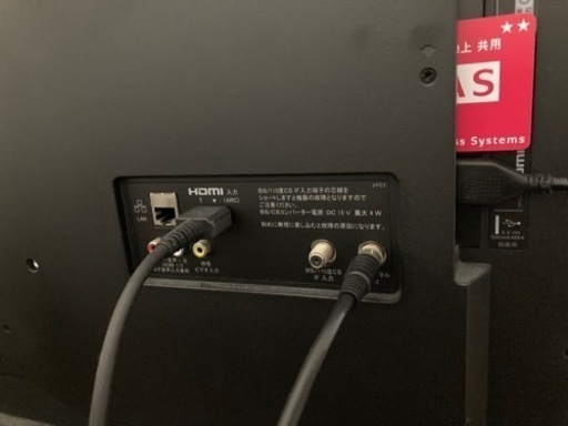 SONY BRAVIA 43V型液晶テレビ