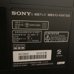 SONY BRAVIA 43V型液晶テレビの画像