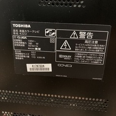 TOSHIBA LED REGZA Z2 42Z2の画像