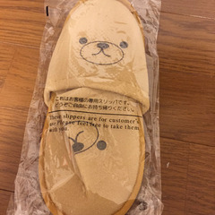 キッズアメニティスリッパリラックマ