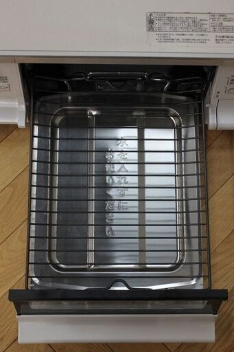 パロマ GRANDCHEF プレミアム PA-A96WCJ-R 都市ガス ゴールド×パールアイボリー 2020年製 Paloma ガス
