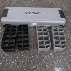 踏み台昇降台「STEP WELL」