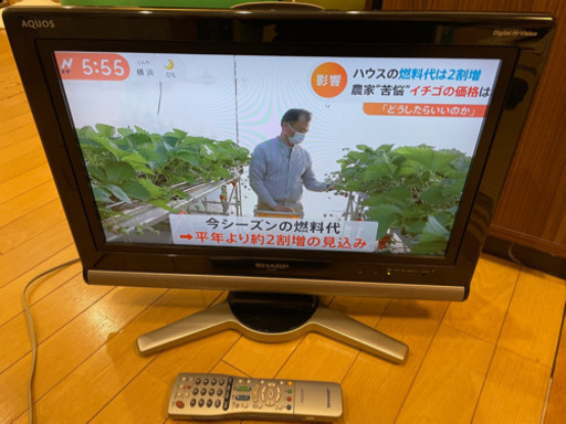 シャープ　AQUOS液晶テレビ　20v型