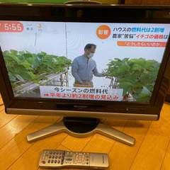 シャープ　AQUOS液晶テレビ　20v型