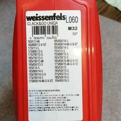 未使用品　タイヤチェーン