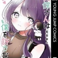全国通話雑談グルメンバー募集！