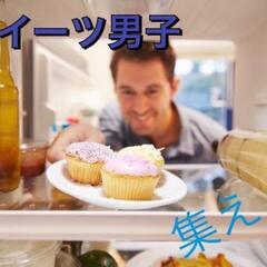 🌸🍫社会人甘い物好き集合🍰✨
→元パティシエと作ったりします🎶
