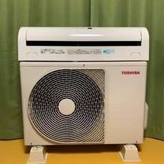 ⭕️値下げ‼️17畳まで❗️2017年❗️取付込❗️TOSHIBAエアコン