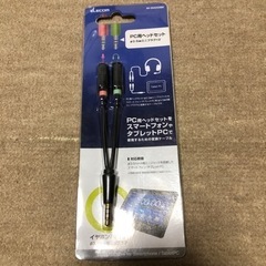 ELECOM 変換ケーブル　AV-35AD02BK
