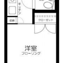 家賃5万円でオートロック付鉄筋コンクリートマンションに住もう！ - 不動産