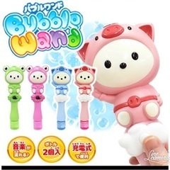 自動シャボン玉機【まとめ売り】20個