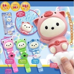 自動シャボン玉機【まとめ売り】20個