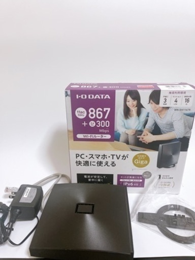 I・O DATA WN-DX1167 Wi-Fiルーター