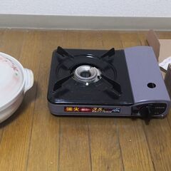 卓上カセットコンロ