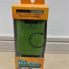 アサヒ　電子サーモスタット