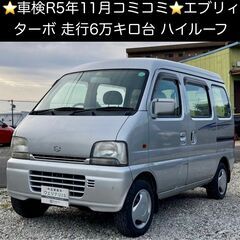 総額17.5万円★車検R5年11月★走行6万キロ台★ターボ★ハイ...