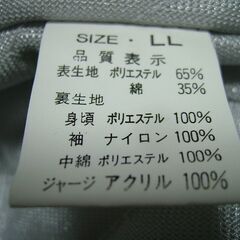 コマツ建機　防寒服　LL　の画像