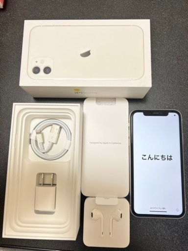 中古美品》iphone11 128G SIMロック解除