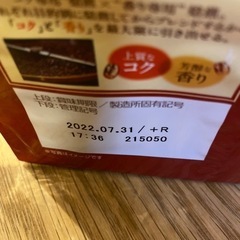 UCC 職人の珈琲（ドリップコーヒー）18杯分の画像