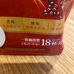 UCC 職人の珈琲（ドリップコーヒー）18杯分の画像