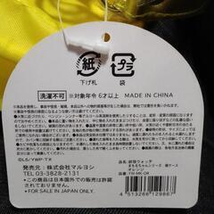 妖怪ウォッチ　ペットボトルホルダー　傘ケース　オレンジの画像