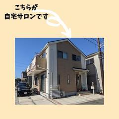 薬園台温活サロン　OHISAMA