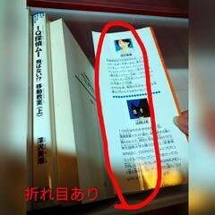 IQ探偵ムー 1～5巻セットの画像