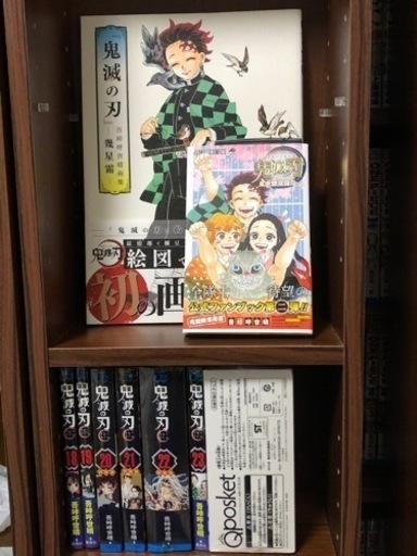 鬼滅の刃 画集＋漫画18~23巻(最終巻)＋公式ファンブック第2弾新品未使用