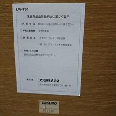 天然木のローテーブルの画像