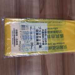 印西市指定ゴミ袋（プラゴミ用大）