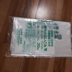 印西市指定ゴミ袋（不燃ごみ用大）