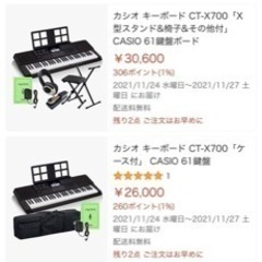 電子オルガン