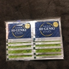 玄米酵素ハイゲンキ