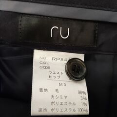 [取引中]ruスーツ&ZARAスーツセットの画像