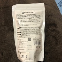 重炭酸イオン入浴剤の画像