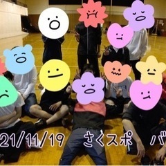 今週金曜日(11/26)、バレーボールやりますっ！