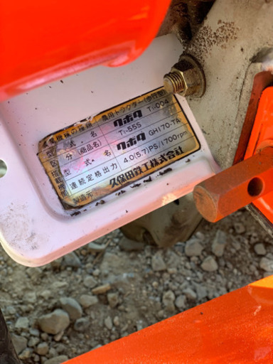 KUBOTAクボタ管理機 GOODYグッディ　T1-55S 家庭菜園 整備済