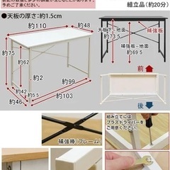 【中古】シンプルデスクの画像
