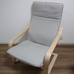 IKEA ポエング　安く譲ります