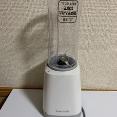 ニトリ ボトルミキサー