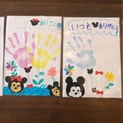 【12月3日開催】手形足形アート♪ - 育児