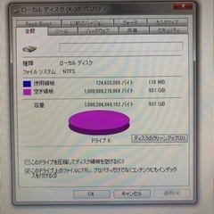 外付けハードディスク1TB USB接続の画像