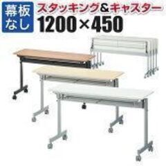 11/30,12/2午後 どちらか1日でもOK！オフィス設備の組...