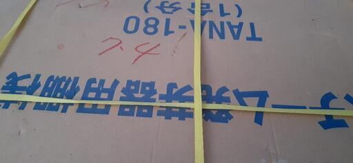 tana-180　育苗棚　タイショー　スチーム用　棚　未使用　箱入り