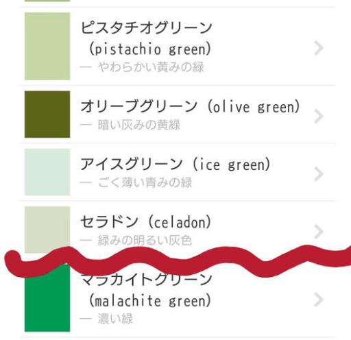 ハンギングチェア ゆりかごチェア