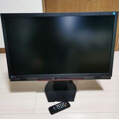 EIZO　フォリス　FS2333　今日で終了