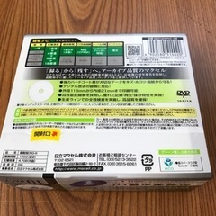 DVD −R 10packの画像
