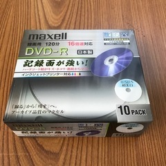 DVD −R 10pack