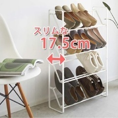 【中古】スリムシューズラック 4段 ホワイトの画像
